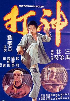 伦理电影导航